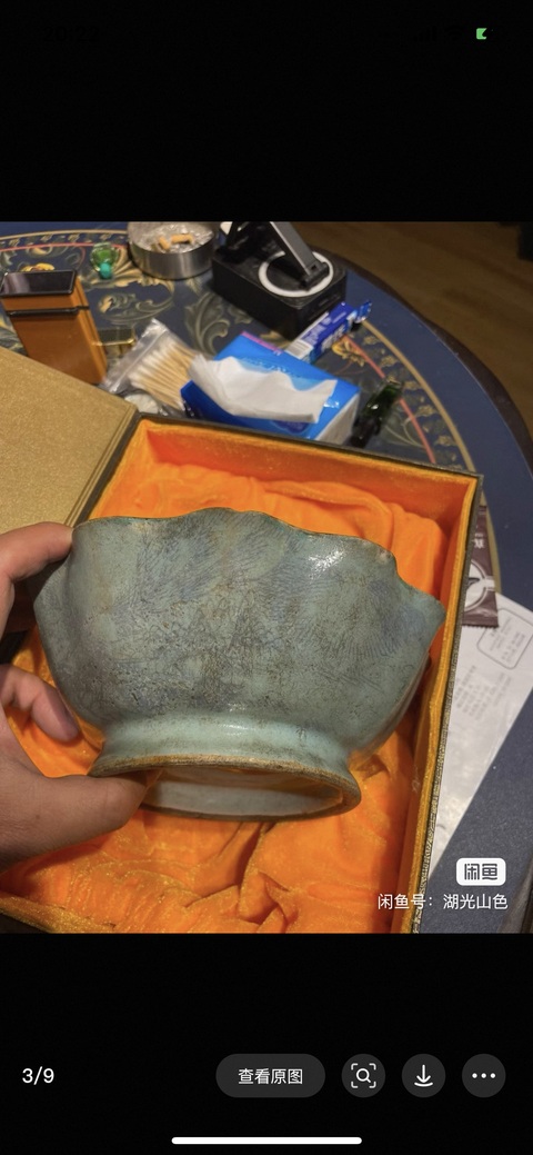 古玩陶瓷光緒花口碗真品鑒賞圖