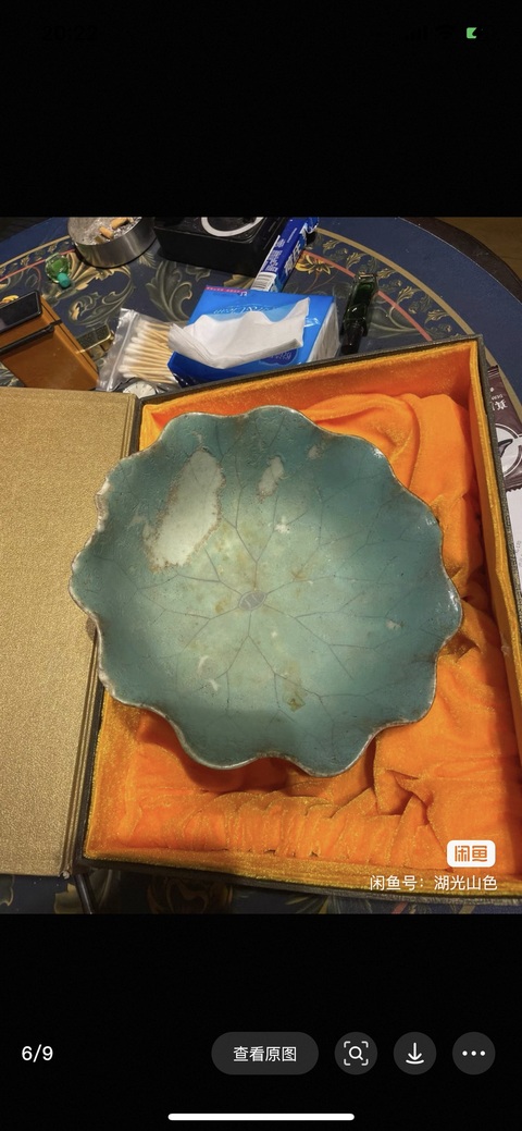 古玩陶瓷光緒花口碗真品鑒賞圖