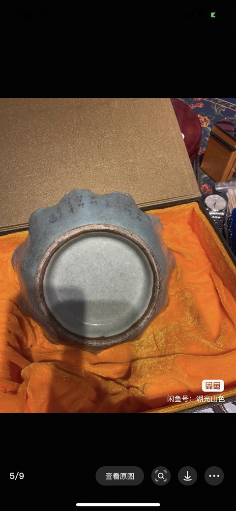 古玩陶瓷光緒花口碗真品鑒賞圖