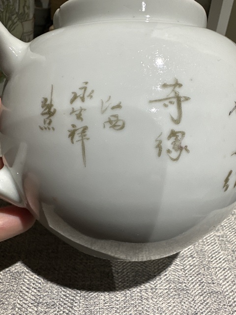 古玩陶瓷黛玉葬花粉彩執壺真品鑒賞圖