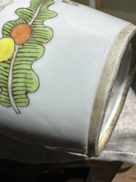 古玩陶瓷淺絳彩人物紋瓶真品鑒賞圖