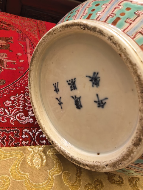 古玩陶瓷粉彩葫蘆瓶真品鑒賞圖