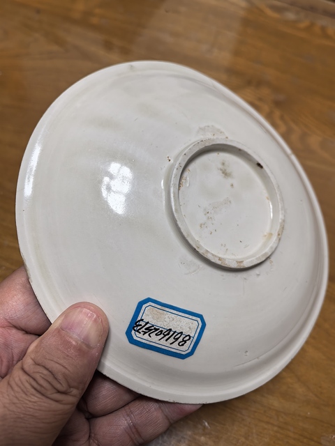 古玩陶瓷圖片初看定窯刻劃花盤真品鑒賞圖