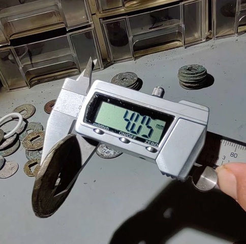 古玩錢幣至正通寶真品鑒賞圖