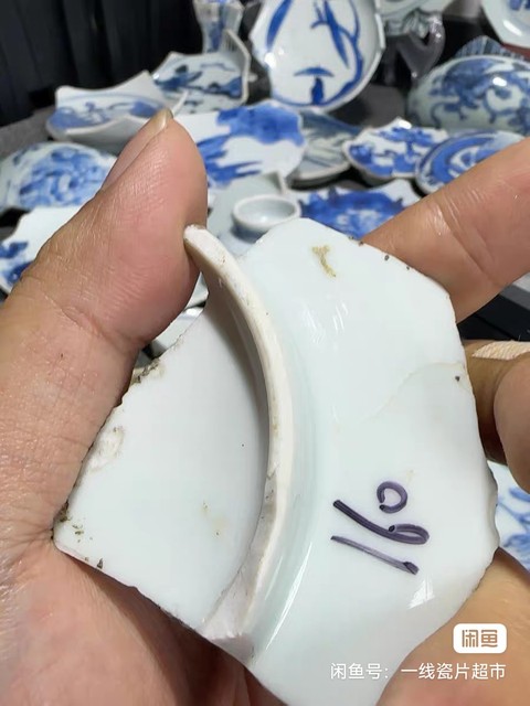 古玩陶瓷崇禎青花標(biāo)本真品鑒賞圖