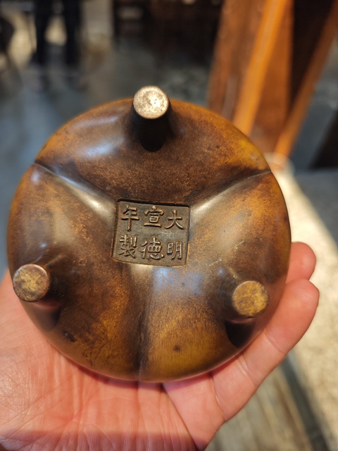 古玩銅器清代繩紋耳三足爐  宣德爐  銅爐真品鑒賞圖