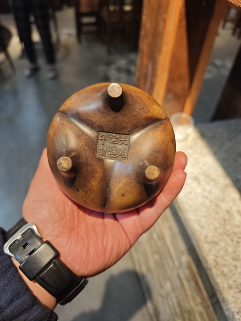 古玩銅器清代繩紋耳三足爐  宣德爐  銅爐真品鑒賞圖