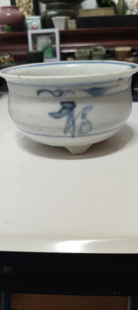 古玩陶瓷青花福字香爐真品鑒賞圖