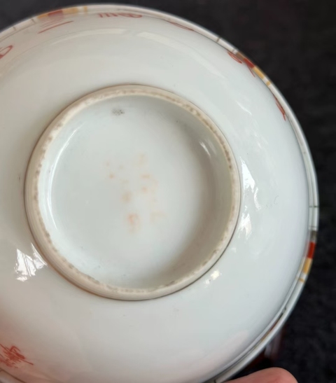 古玩陶瓷礬紅詩文碗真品鑒賞圖