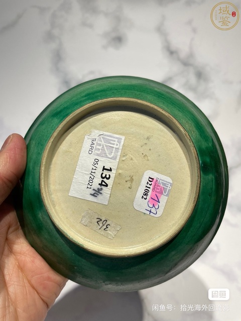 古玩陶瓷漳州窯綠地三彩刻云鶴紋盤真品鑒賞圖