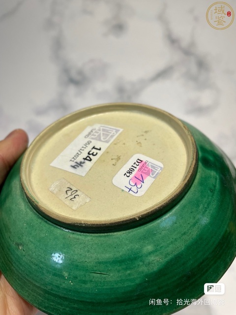 古玩陶瓷漳州窯綠地三彩刻云鶴紋盤真品鑒賞圖