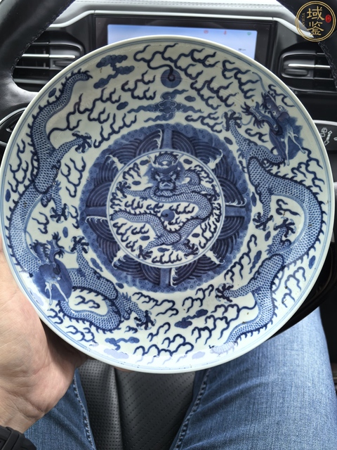 古玩陶瓷龍紋青花盤真品鑒賞圖