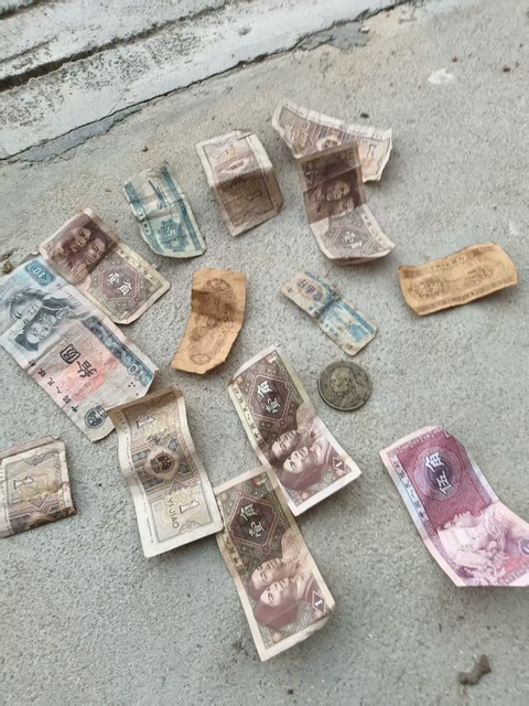 古玩錢幣第四套人民幣真品鑒賞圖