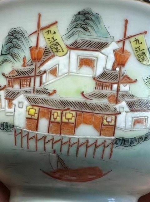 古玩陶瓷粉彩杯真品鑒賞圖