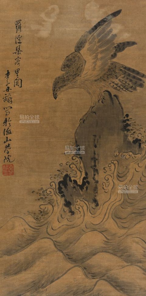 古玩字畫英雄獨立真品鑒賞圖