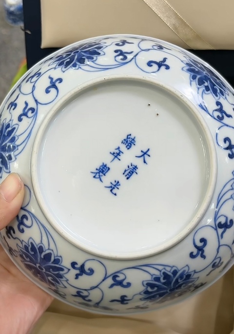 古玩陶瓷纏枝花卉紋青花盤真品鑒賞圖