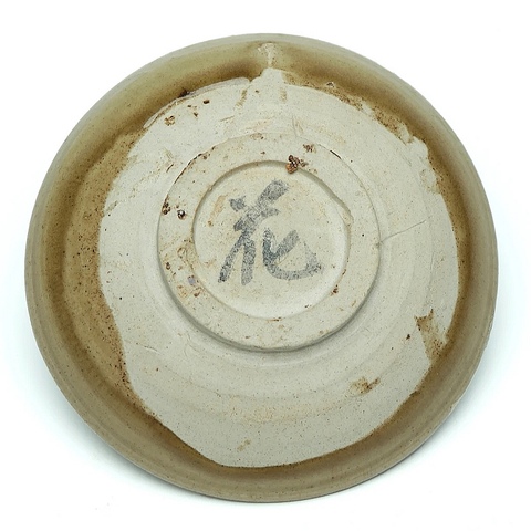 古玩陶瓷青黃釉印花盤真品鑒賞圖