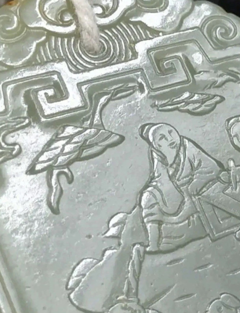 古玩玉器和田玉雕“人物故事”牌真品鑒賞圖