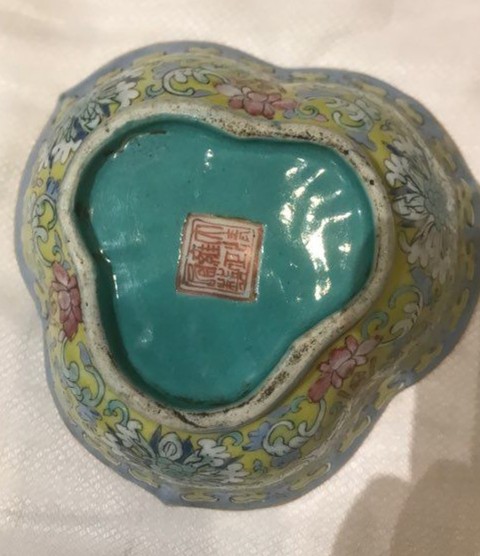 古玩陶瓷黃釉粉彩花卉紋貢碗真品鑒賞圖