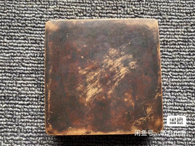 古玩銅器銅墨盒真品鑒賞圖