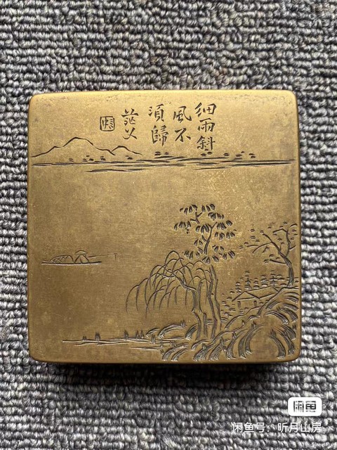 古玩銅器銅墨盒真品鑒賞圖