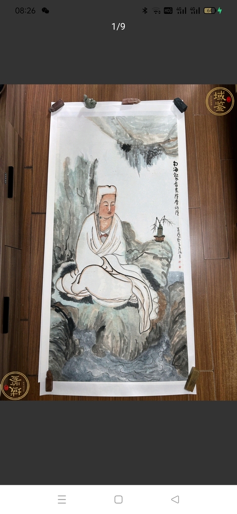 古玩字畫子彥款意筆觀音造像真品鑒賞圖