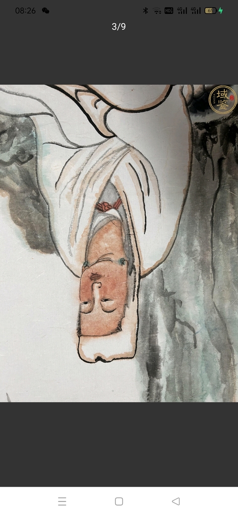 古玩字畫子彥款意筆觀音造像真品鑒賞圖