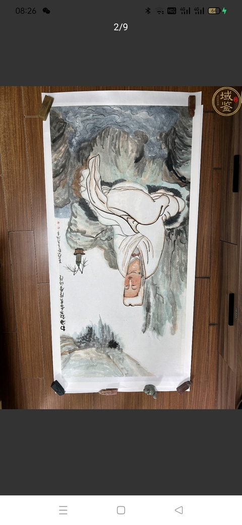 古玩字畫子彥款意筆觀音造像真品鑒賞圖