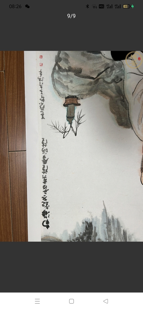 古玩字畫子彥款意筆觀音造像真品鑒賞圖