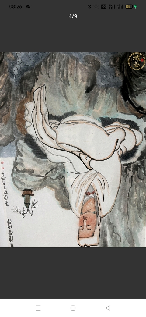 古玩字畫子彥款意筆觀音造像真品鑒賞圖