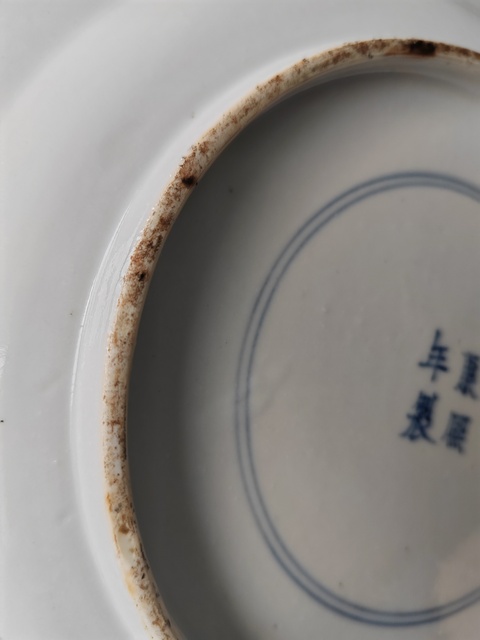 古玩陶瓷五彩山水人物折沿盤(pán)真品鑒賞圖