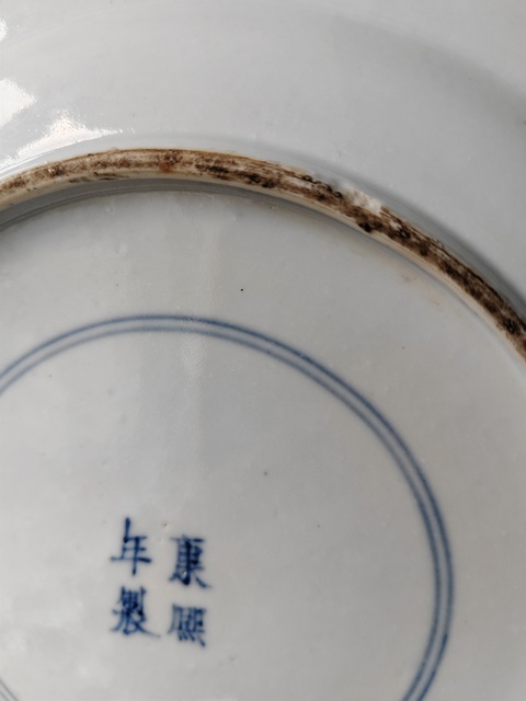 古玩陶瓷五彩山水人物折沿盤(pán)真品鑒賞圖