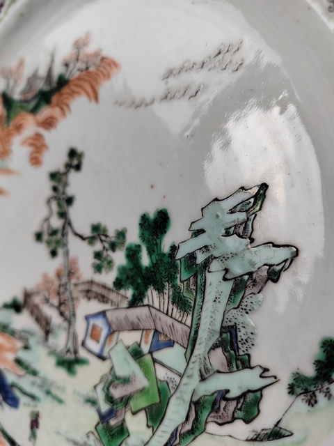 古玩陶瓷五彩山水人物折沿盤(pán)真品鑒賞圖