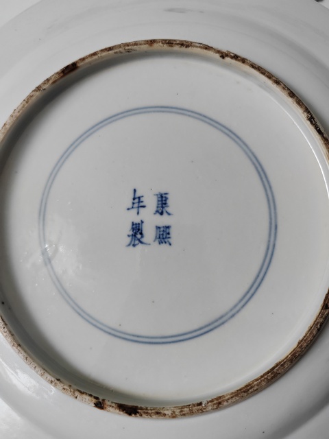 古玩陶瓷五彩山水人物折沿盤(pán)真品鑒賞圖