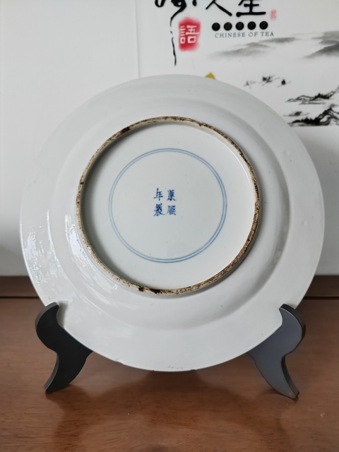 古玩陶瓷五彩山水人物折沿盤(pán)真品鑒賞圖