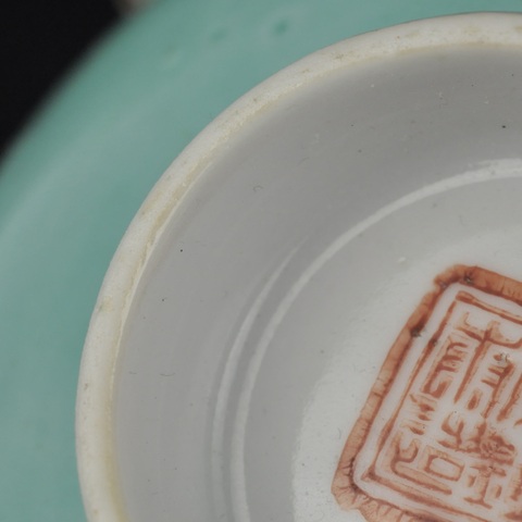 古玩陶瓷松石綠釉蓋碗真品鑒賞圖