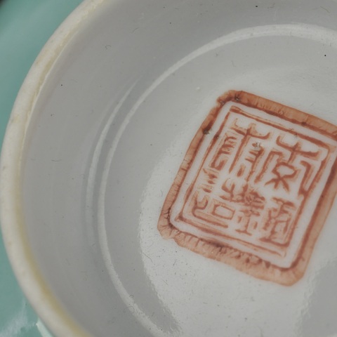 古玩陶瓷松石綠釉蓋碗真品鑒賞圖