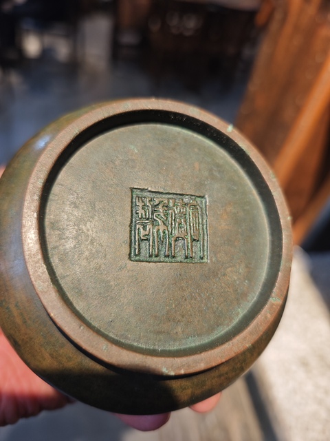 古玩銅器清代篆書款蚰龍耳簋式爐 銅爐 宣德爐真品鑒賞圖