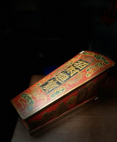 古玩雜項木雕漆器八仙八物升官發財盒子真品鑒賞圖