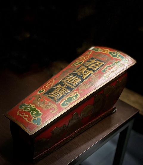 古玩雜項木雕漆器八仙八物升官發財盒子真品鑒賞圖