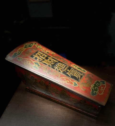 古玩雜項木雕漆器八仙八物升官發財盒子真品鑒賞圖