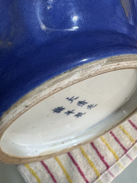 古玩陶瓷清光緒 藍釉堆塑竹紋賞瓶真品鑒賞圖