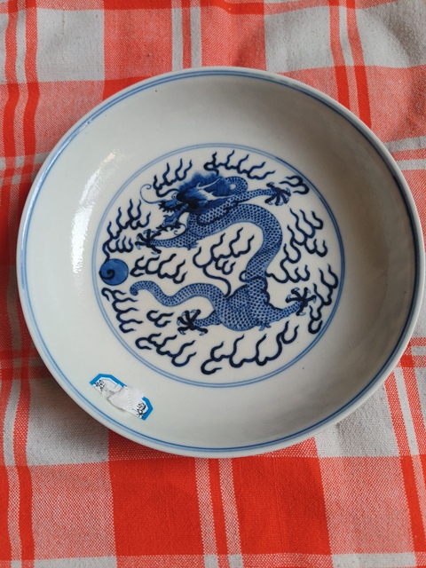 古玩陶瓷左視五爪龍紋盤真品鑒賞圖