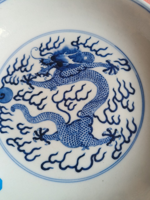 古玩陶瓷左視五爪龍紋盤真品鑒賞圖