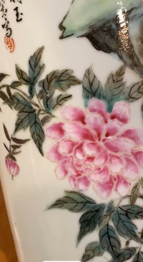 古玩陶瓷民國 余竹青繪新粉彩花鳥紋瓶拍賣,當前價格11111元