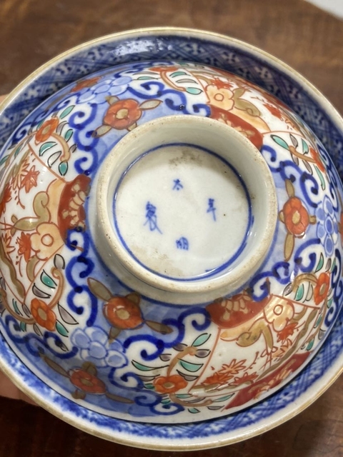 古玩陶瓷大明年制款清末民初青花五彩蓋碗拍賣(mài)，當(dāng)前價(jià)格299元