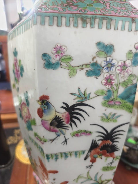 古玩陶瓷大雞圖粉彩瓶真品鑒賞圖