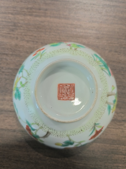 古玩陶瓷粉彩花卉紋茶碗真品鑒賞圖