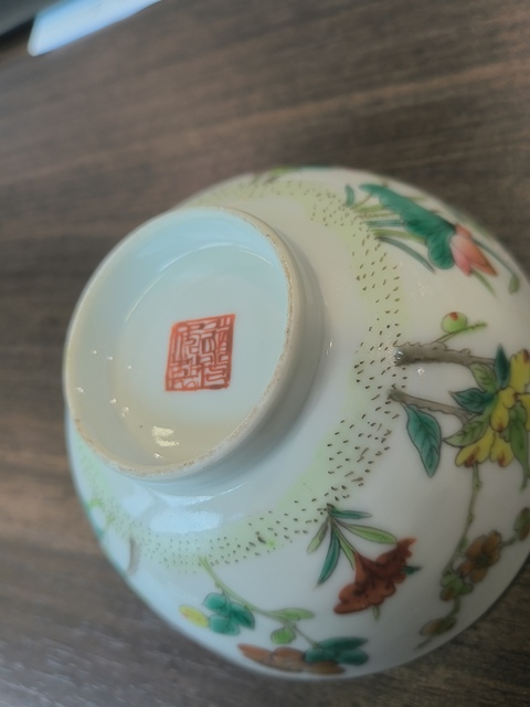 古玩陶瓷粉彩花卉紋茶碗真品鑒賞圖