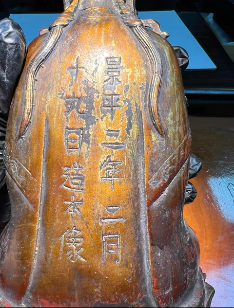 古玩銅器銅菩薩像真品鑒賞圖